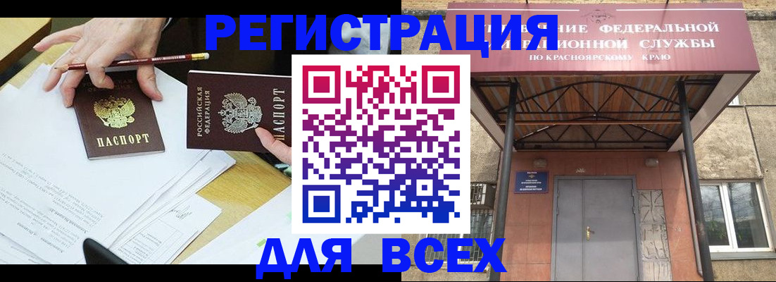 прописка законно в Всеволожске