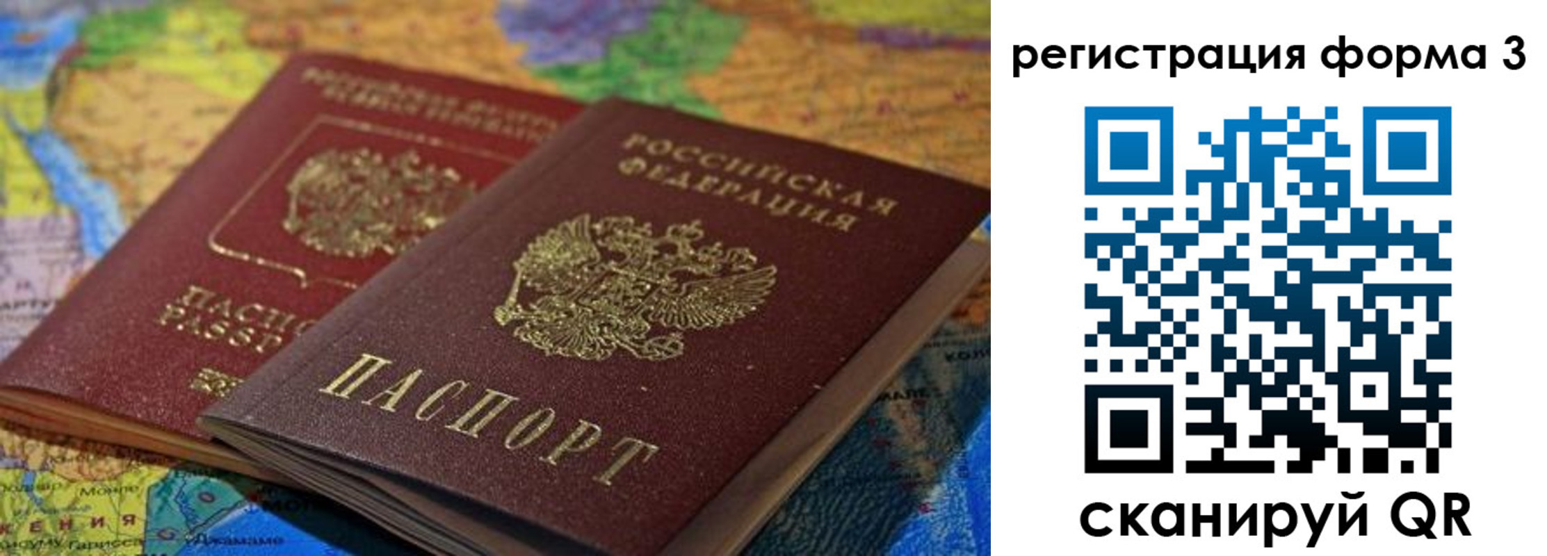временная регистрация госуслуги в Всеволожске