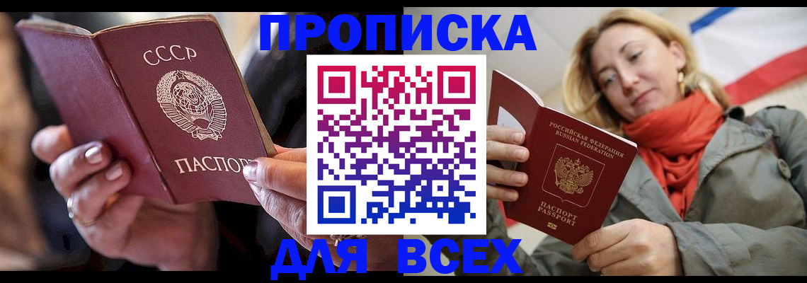 временная регистрация адрес в Всеволожске