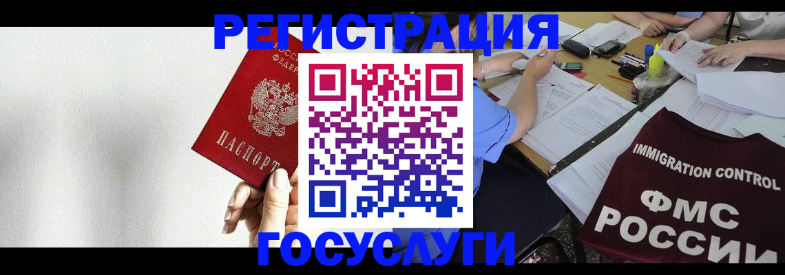 регистрация для школы в Всеволожске