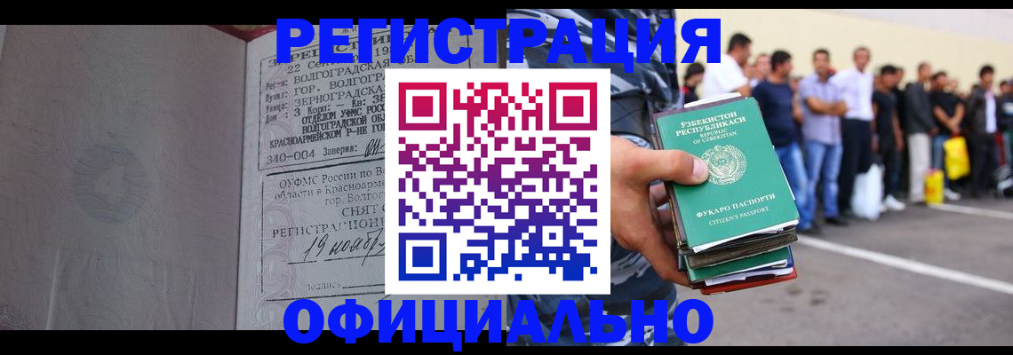 прописка поиск в Всеволожске