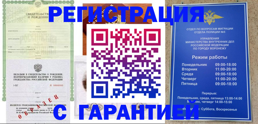 регистрация для дет. сада в Всеволожске