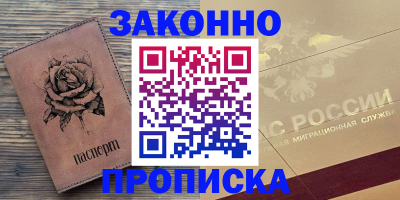 регистрация для школы в Всеволожске